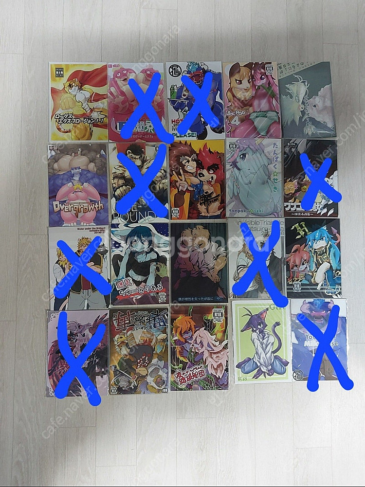 수인 동인지 만화책--8